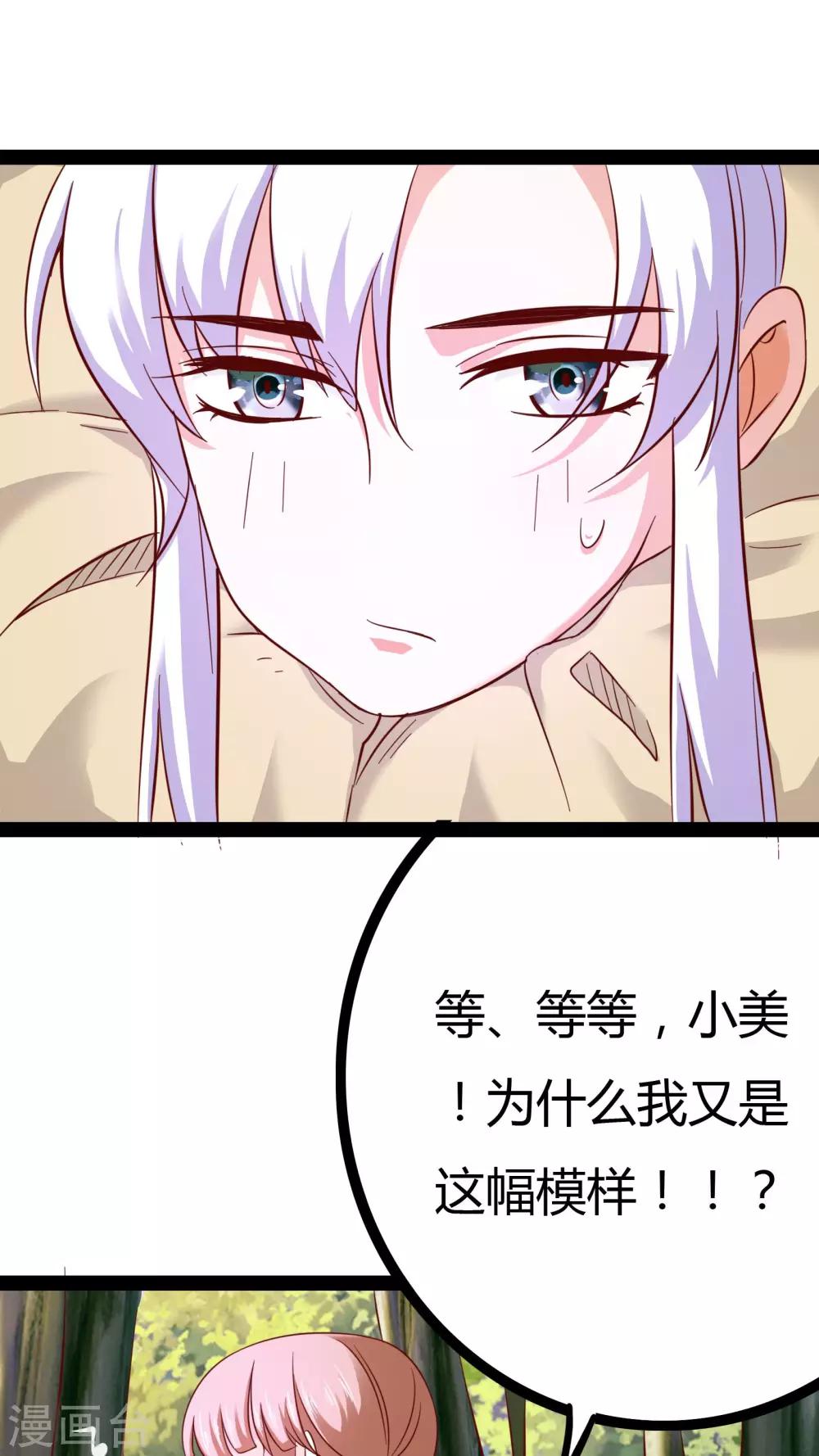 第20话24