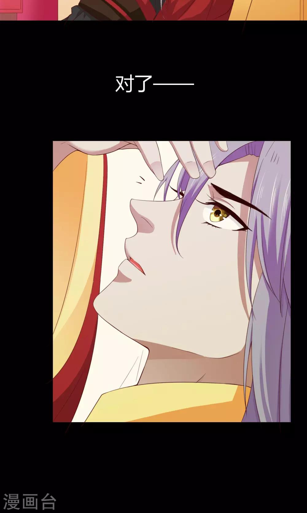 第45话6