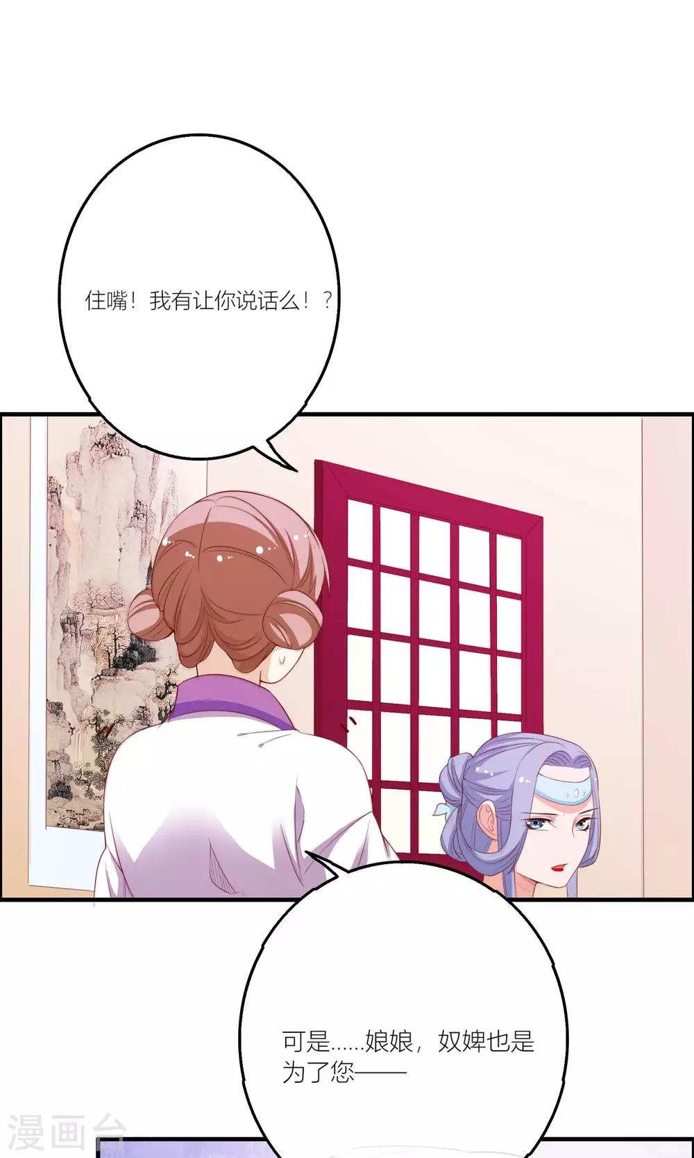第60话7