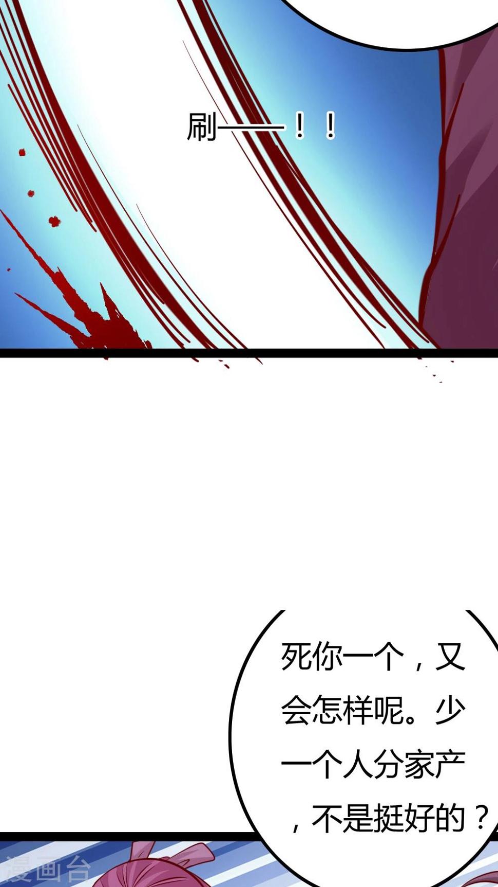 第16话30