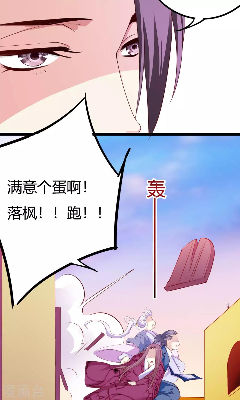第40话16