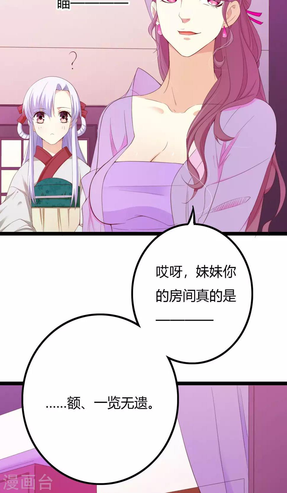 第51话4