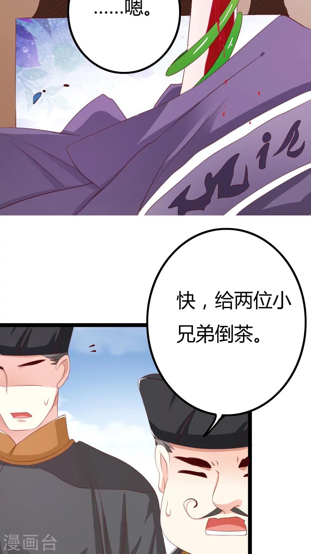 第31话26