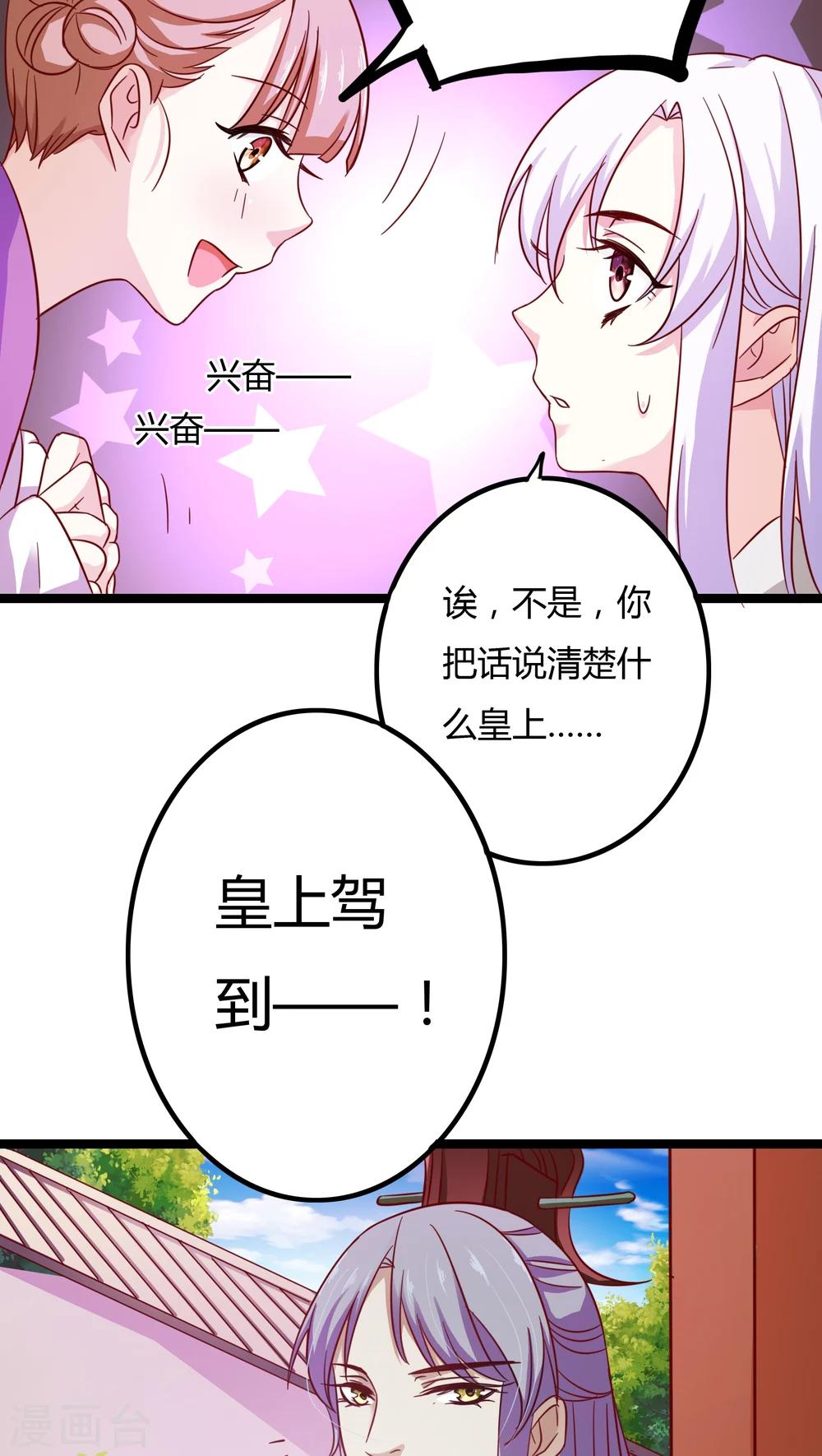 第4话31