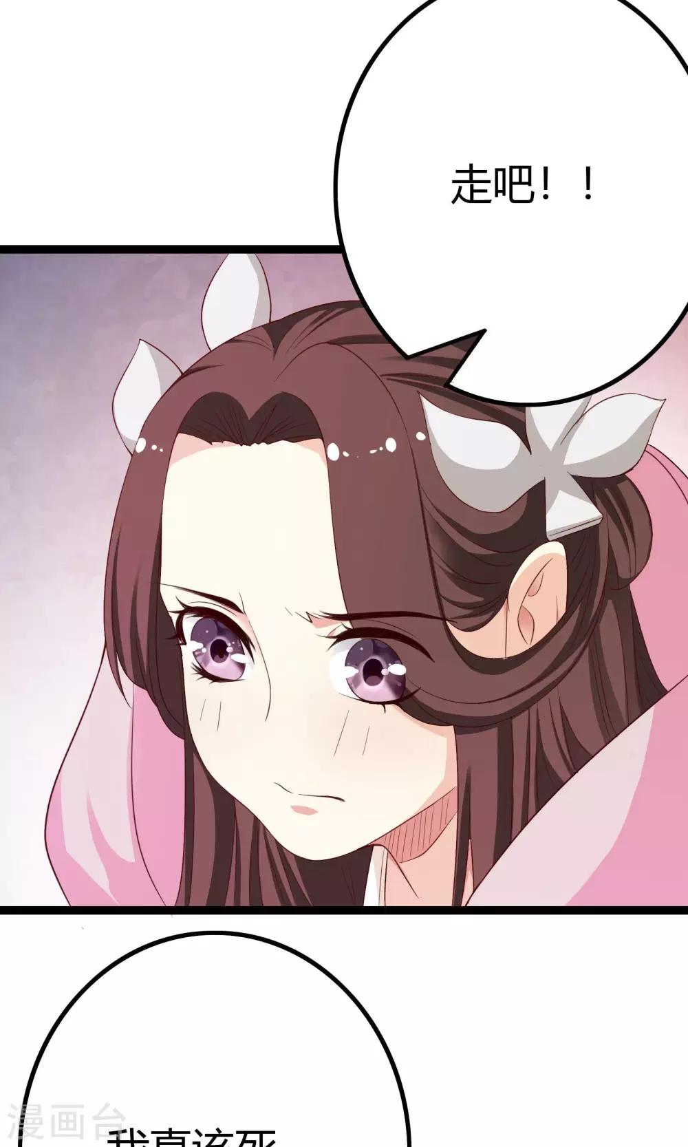 第41话15