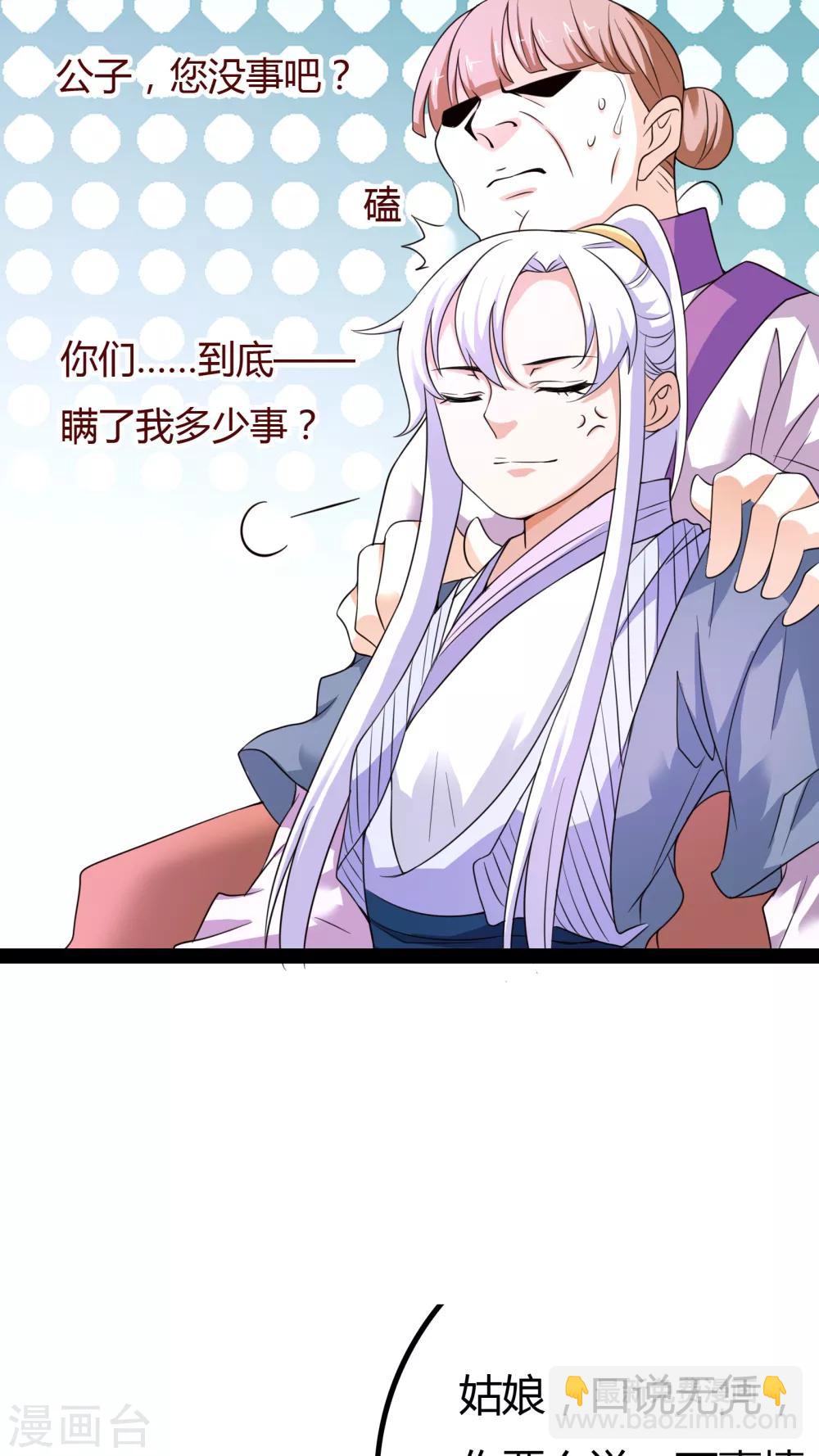 第19话9