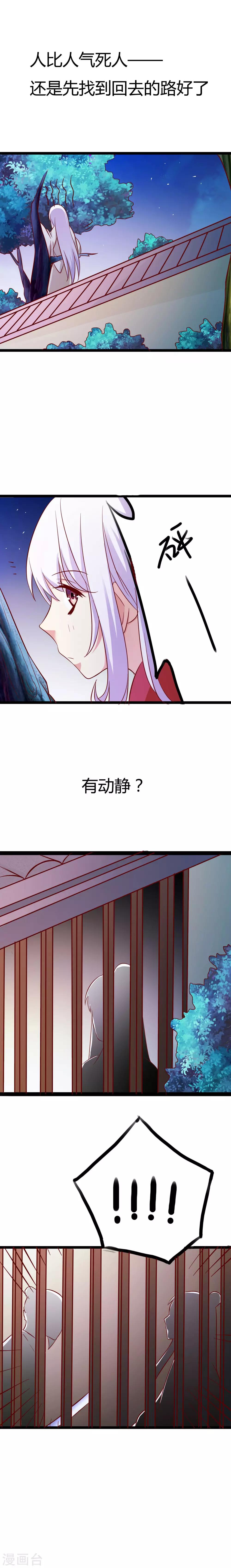 第7话4