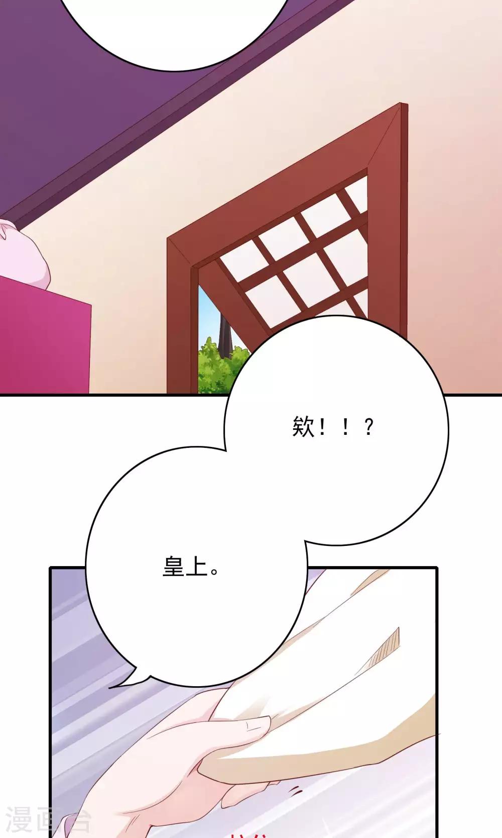 第58话18