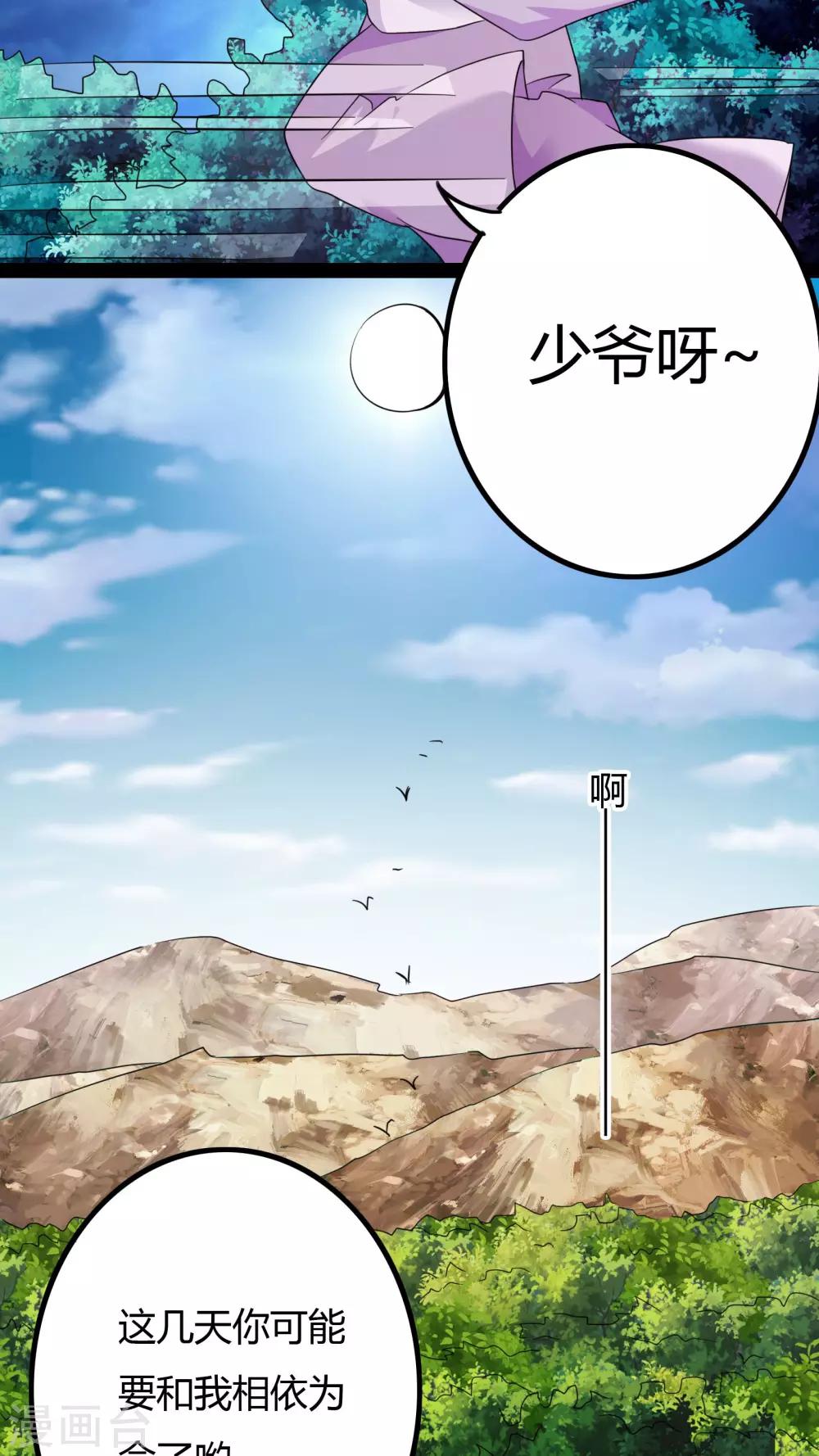 第19话45