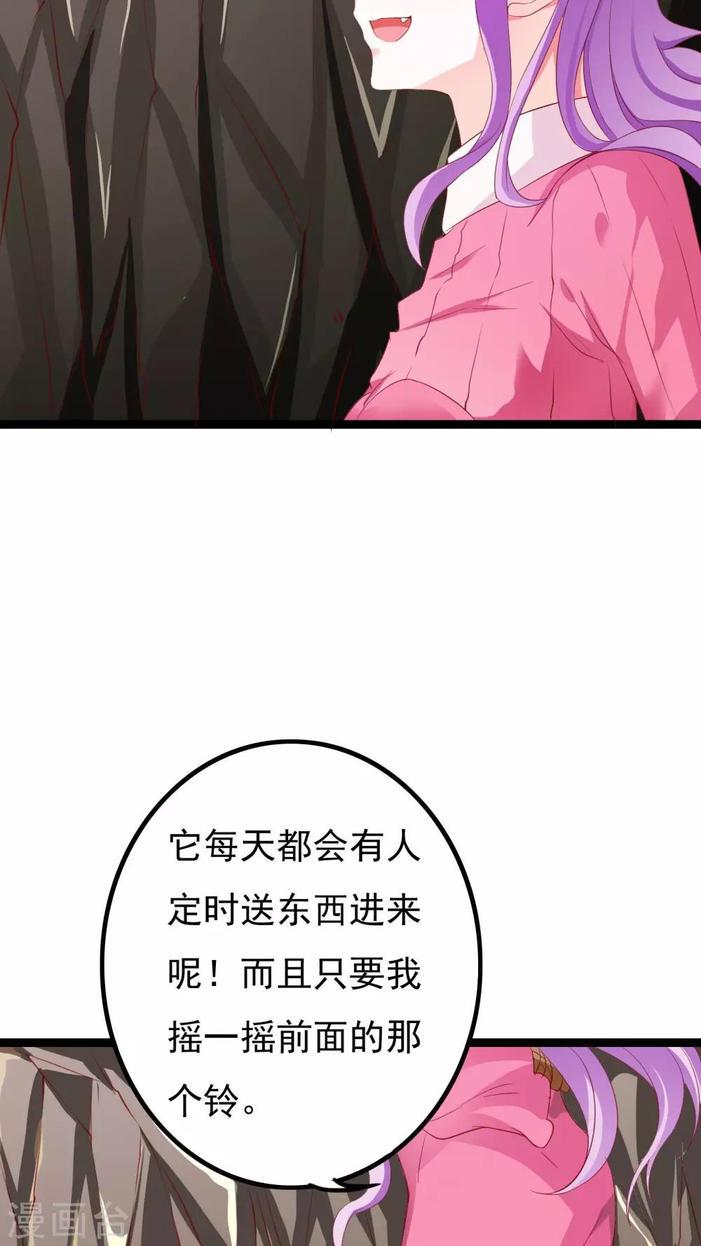 第36话39