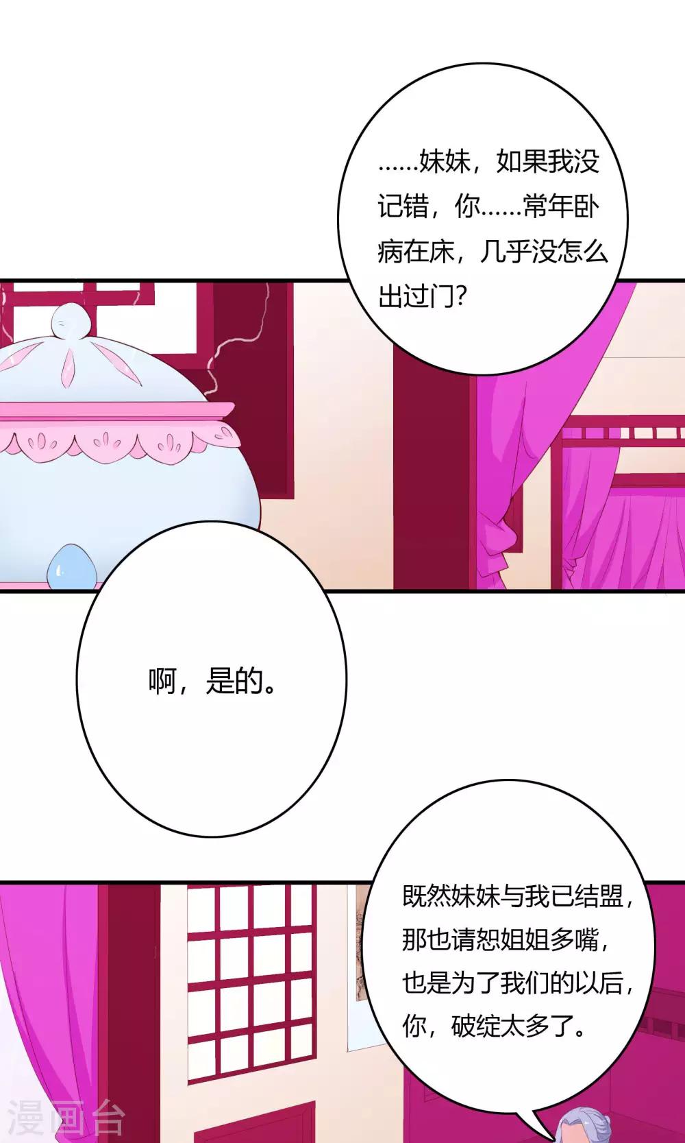 第61话0