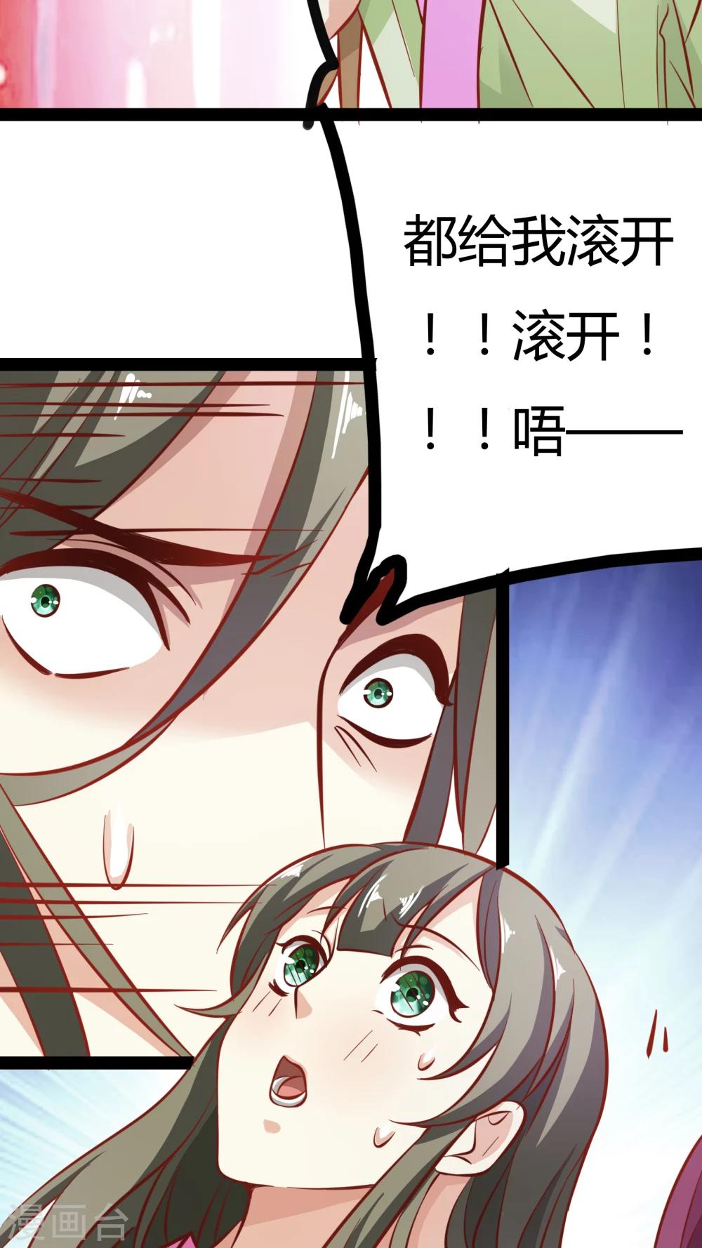 第16话19