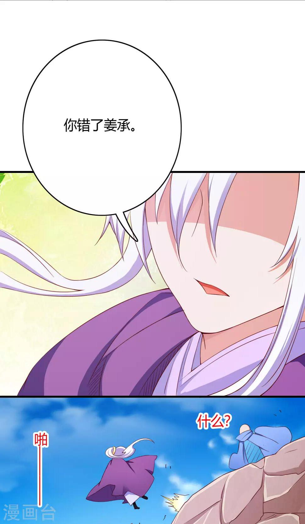 第65话44
