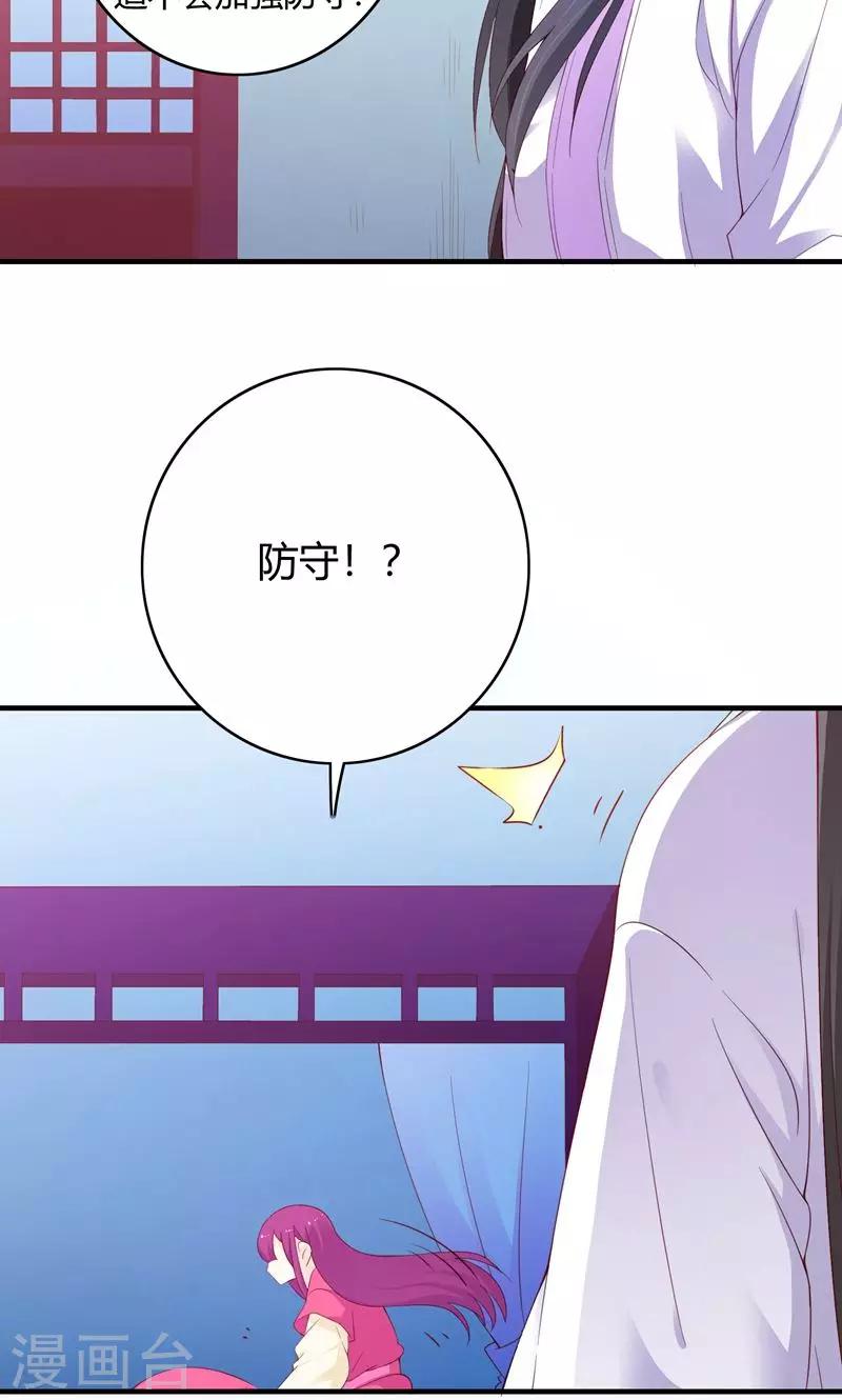 第68话41
