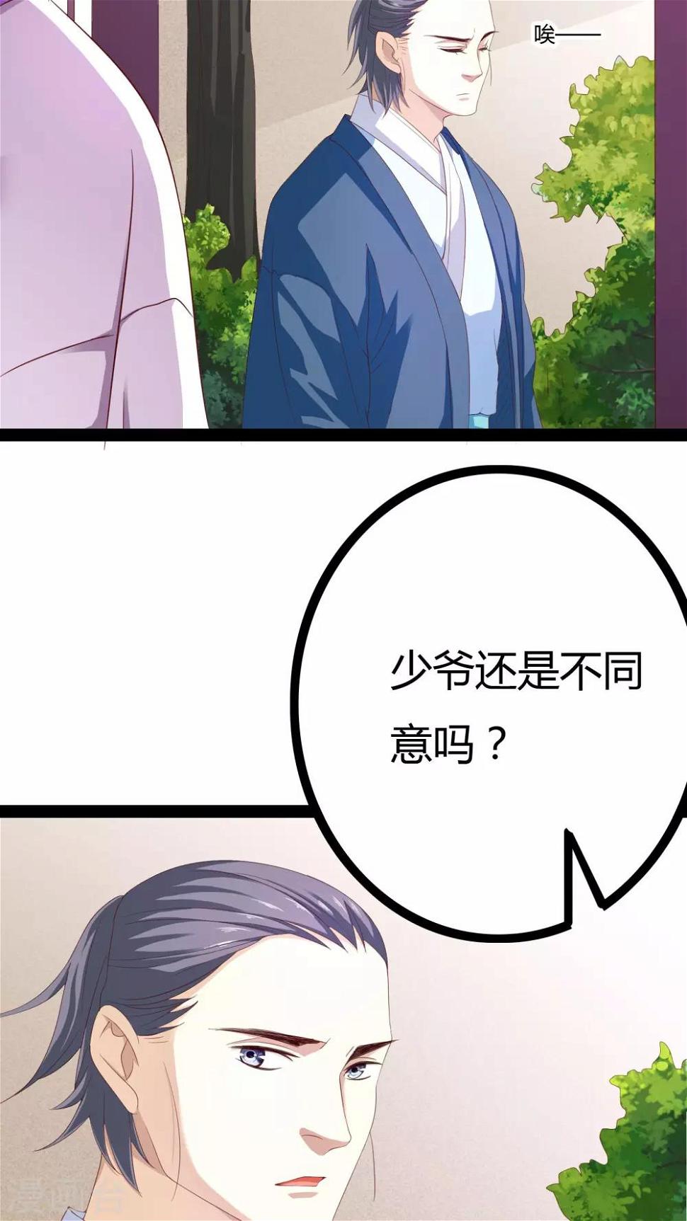 第24话7