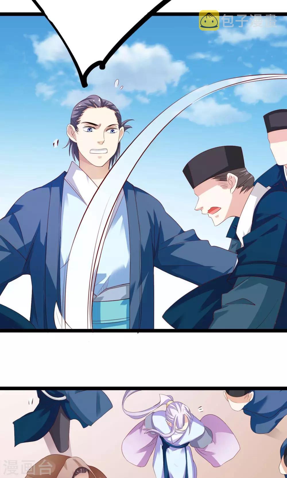 第41话9