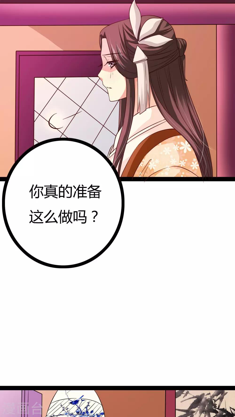 第20话29