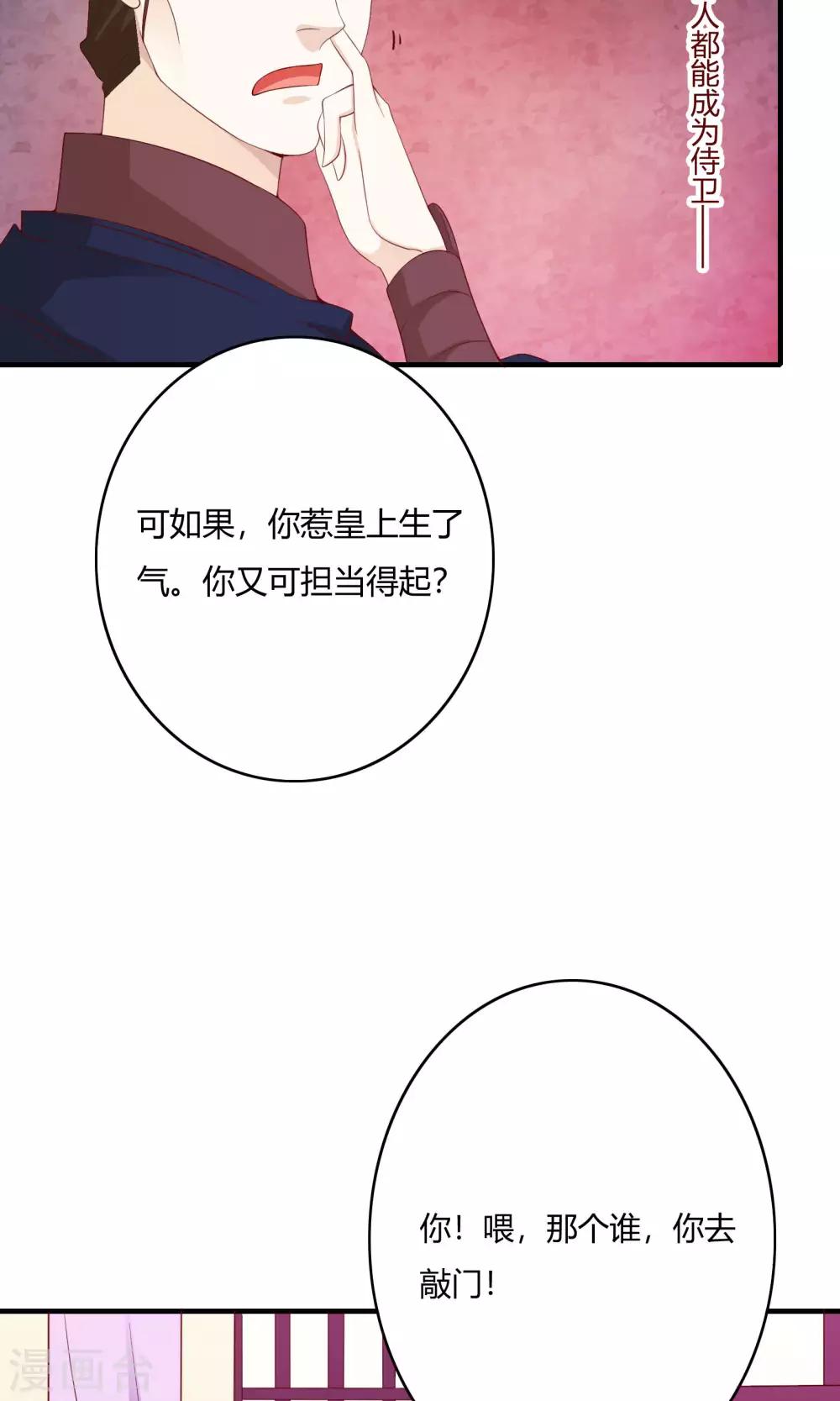 第61话30