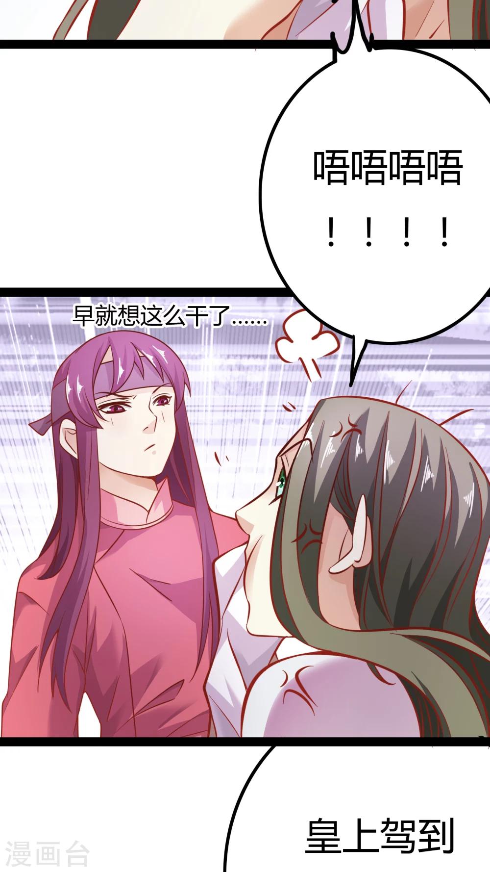 第16话5
