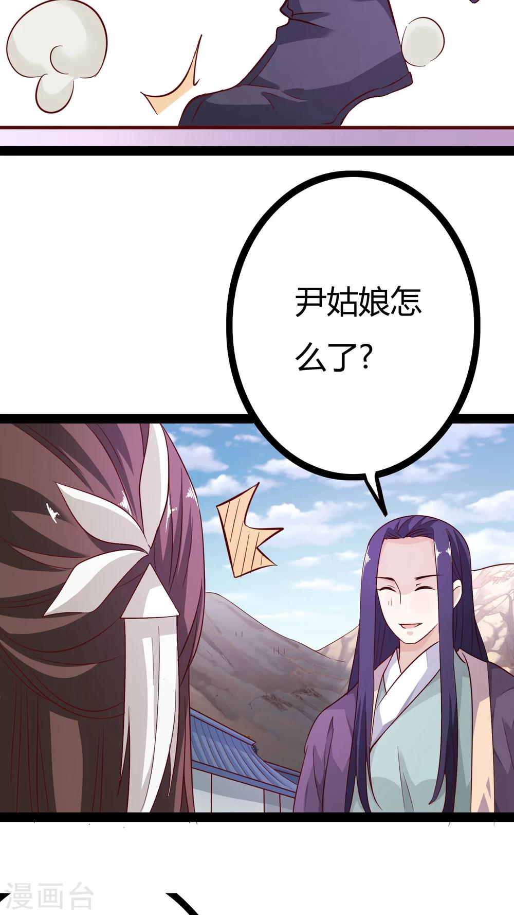 第21话2