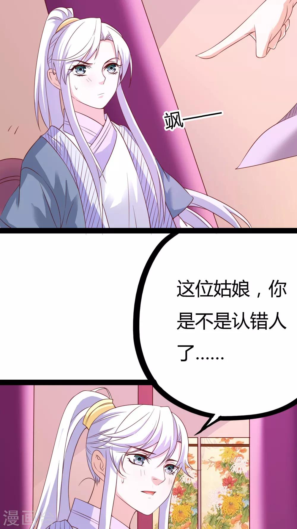 第19话1