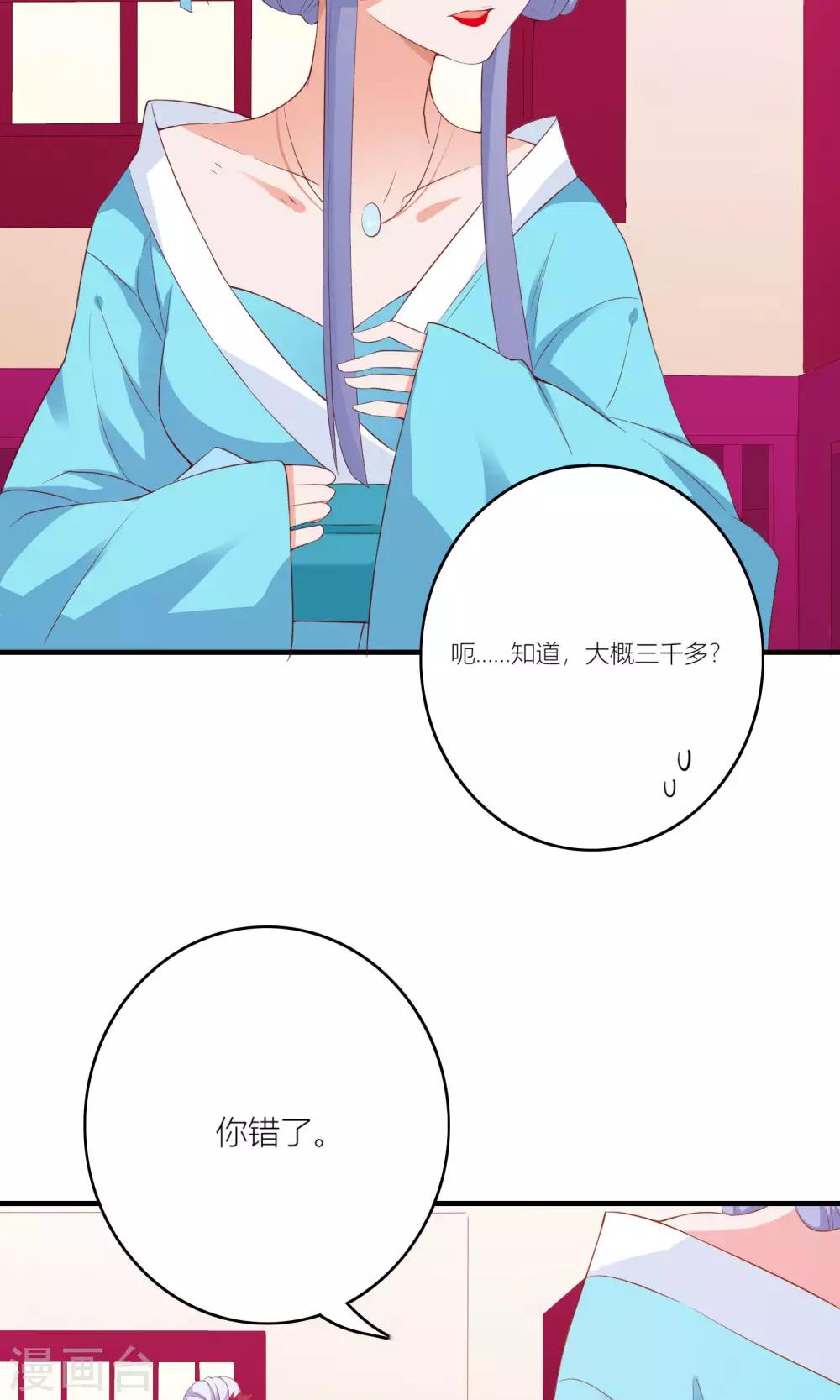第60话24
