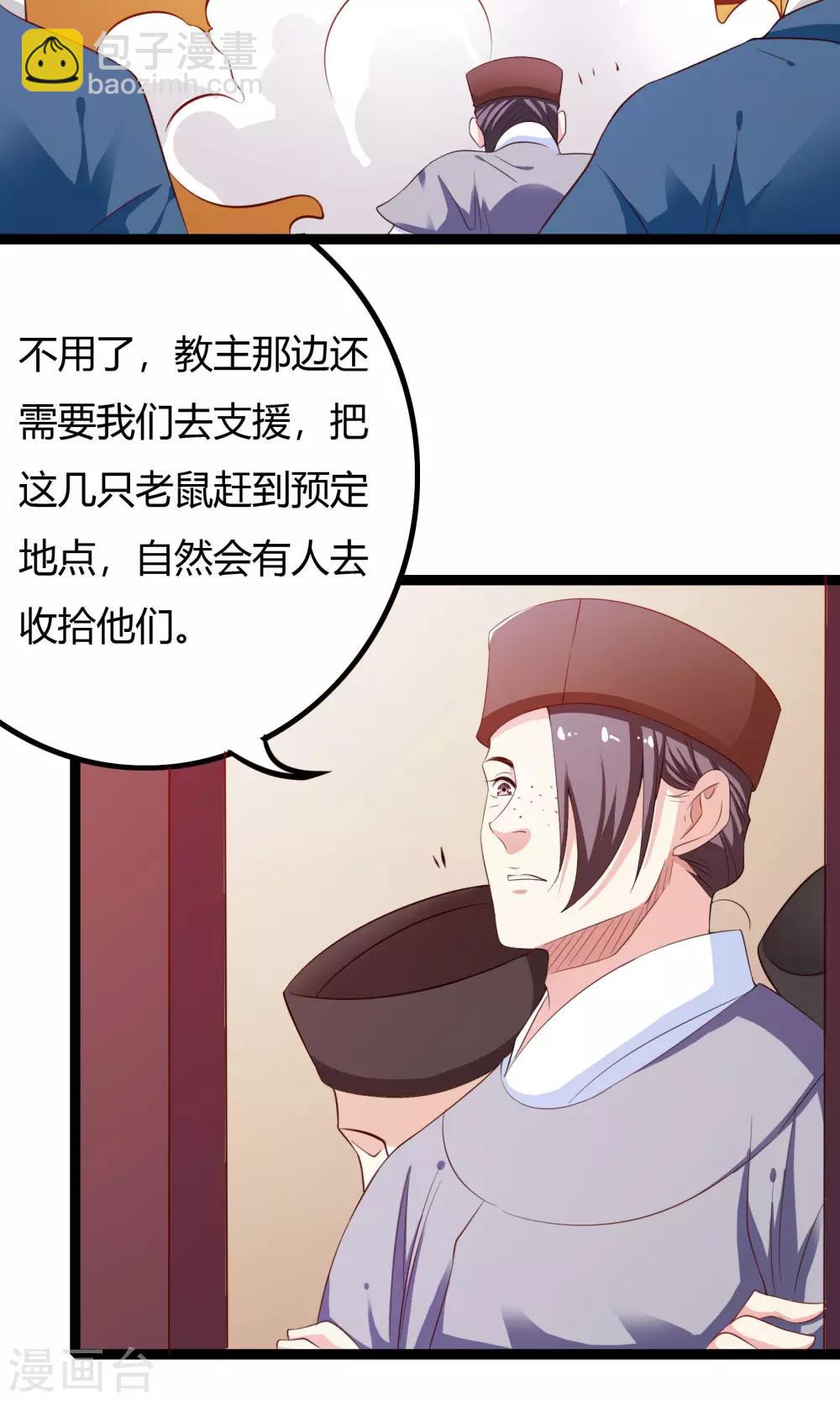 第40话20
