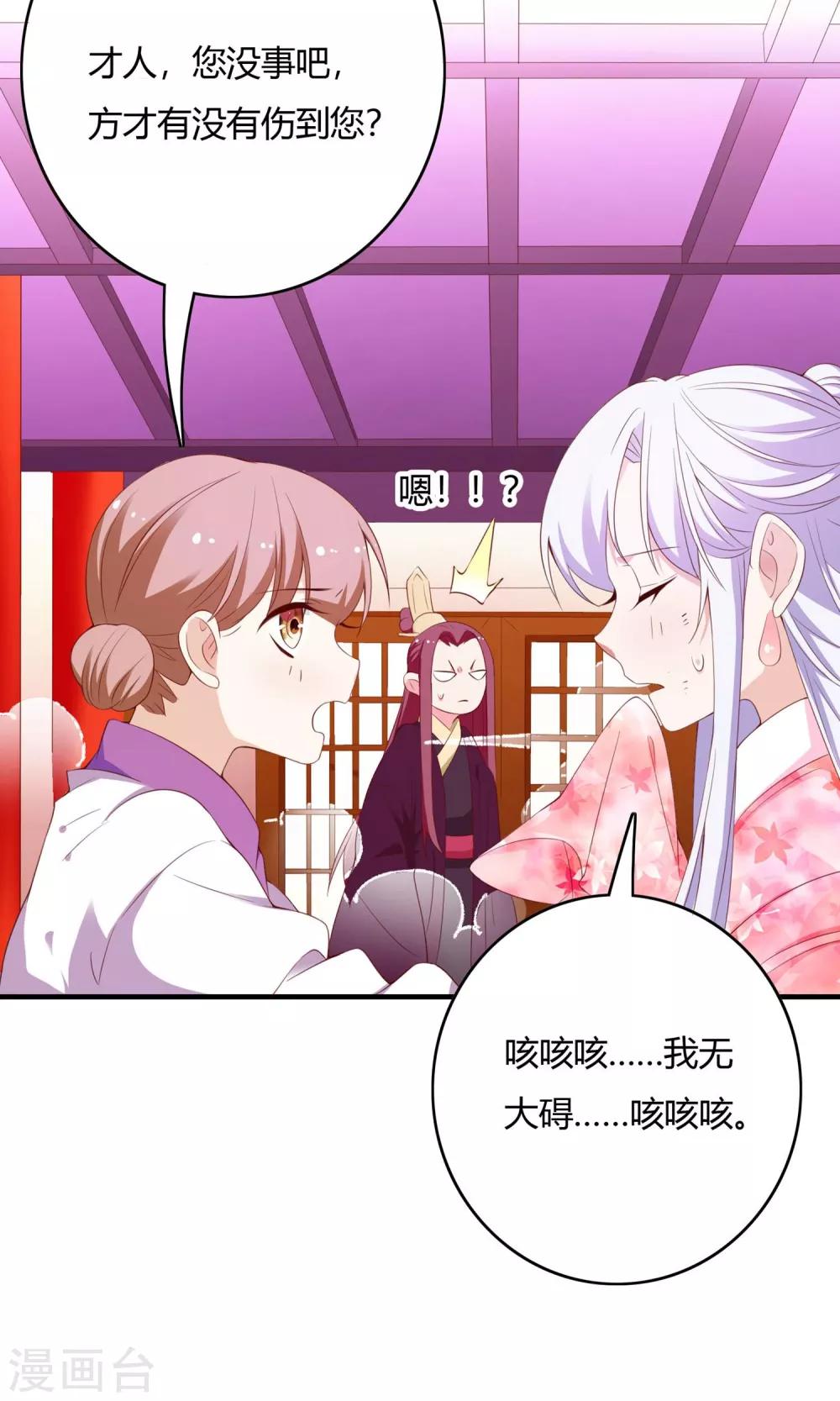 第64话35