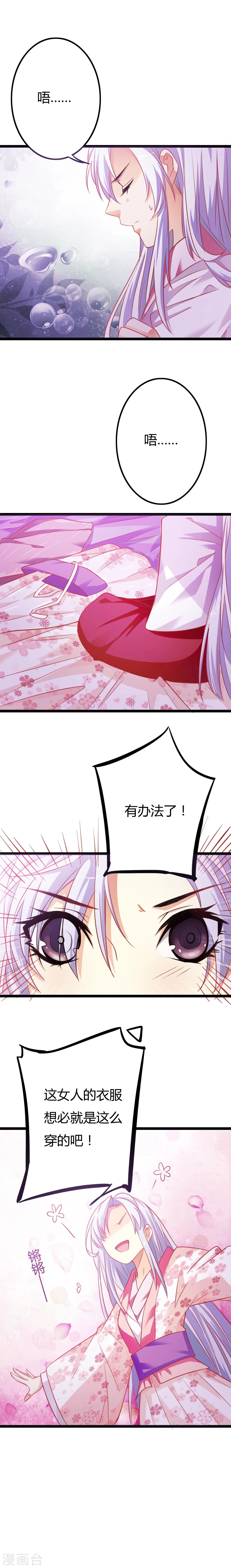 第3话0