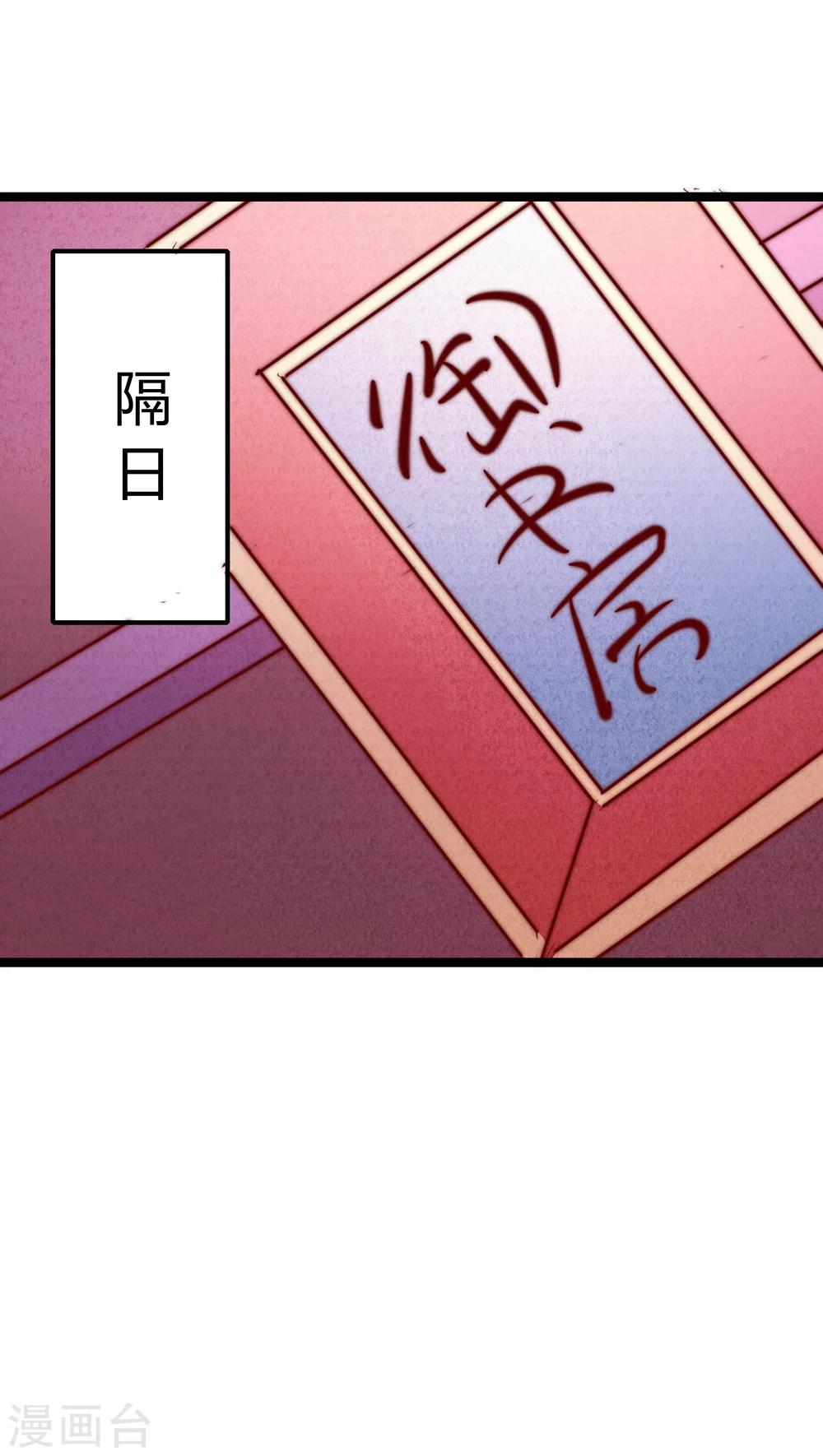 第4话22