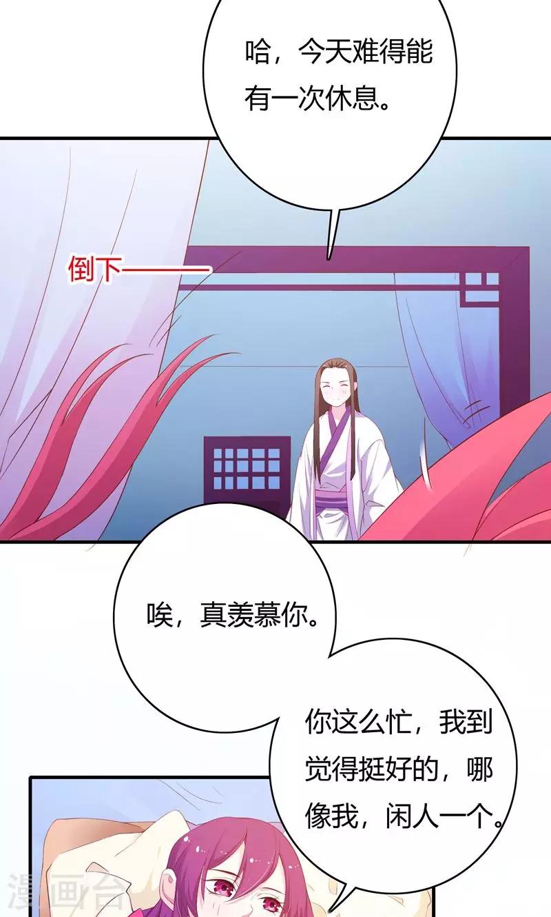 第68话39