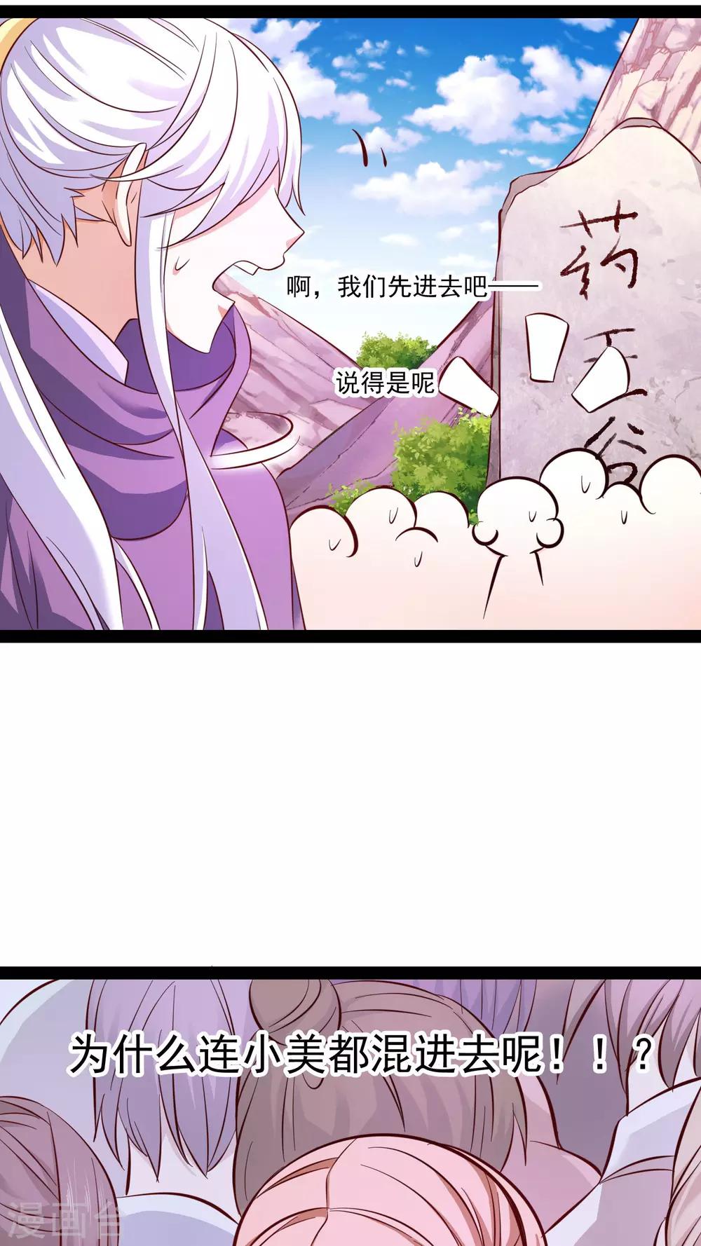 第18话28