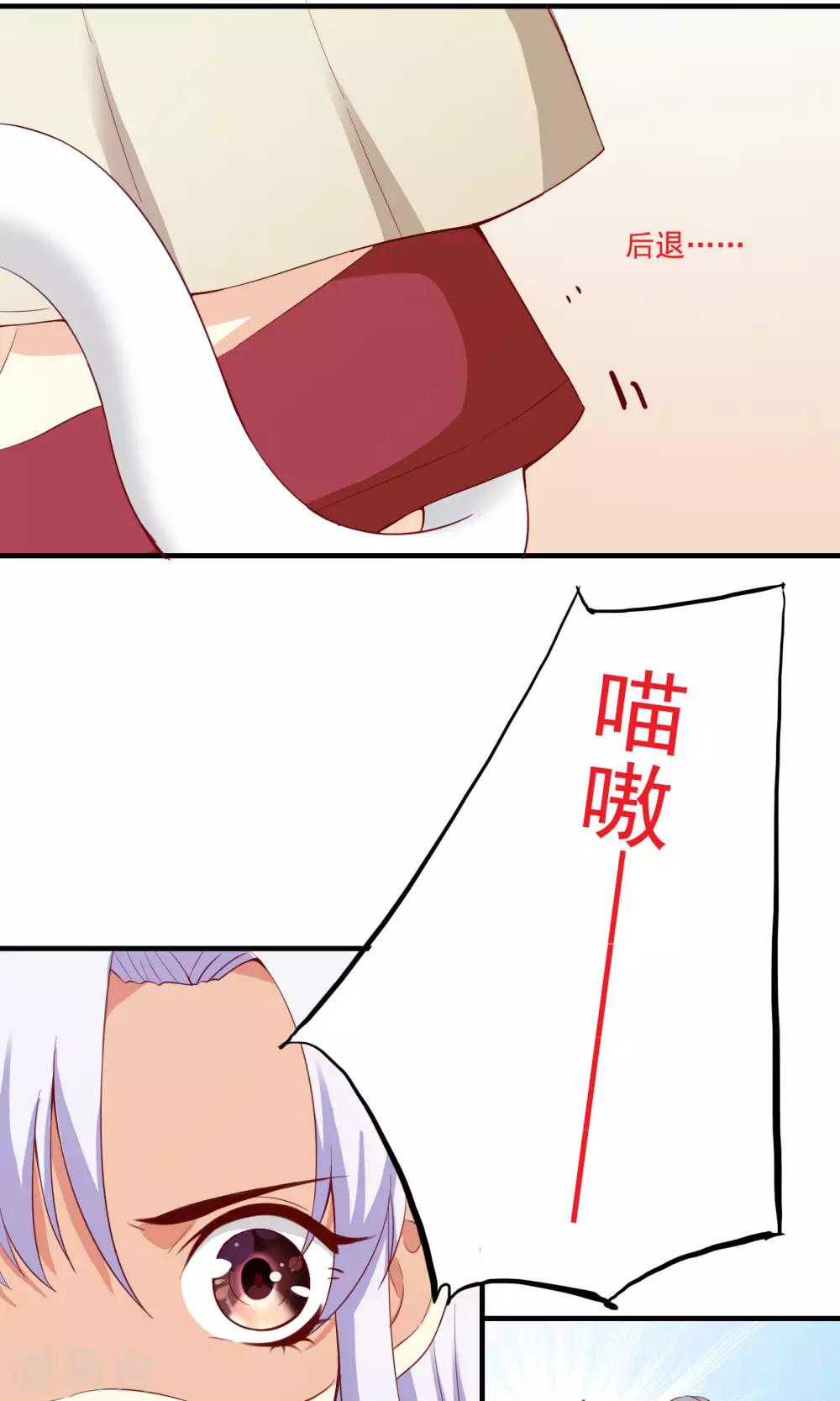 第53话30