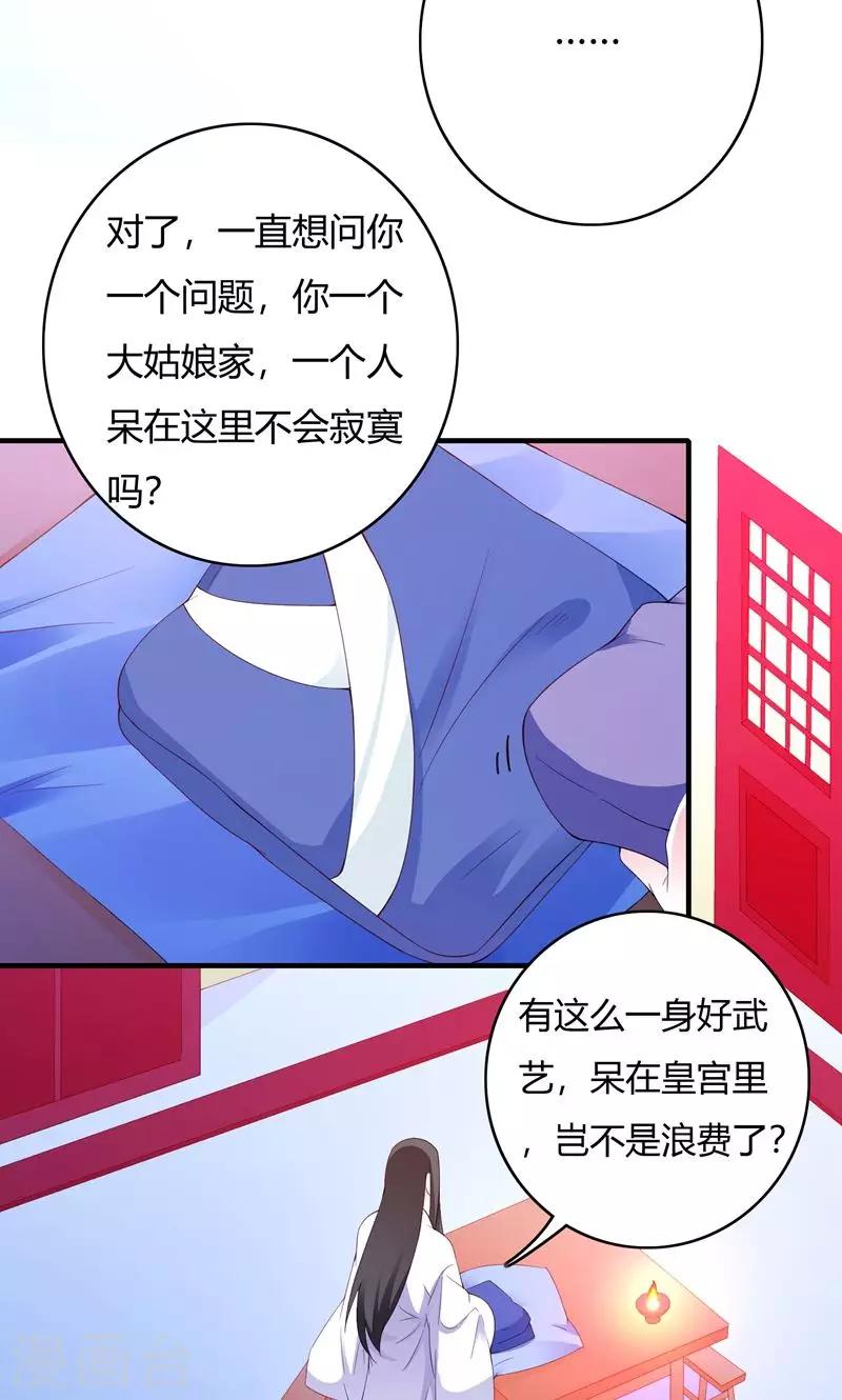 第68话44