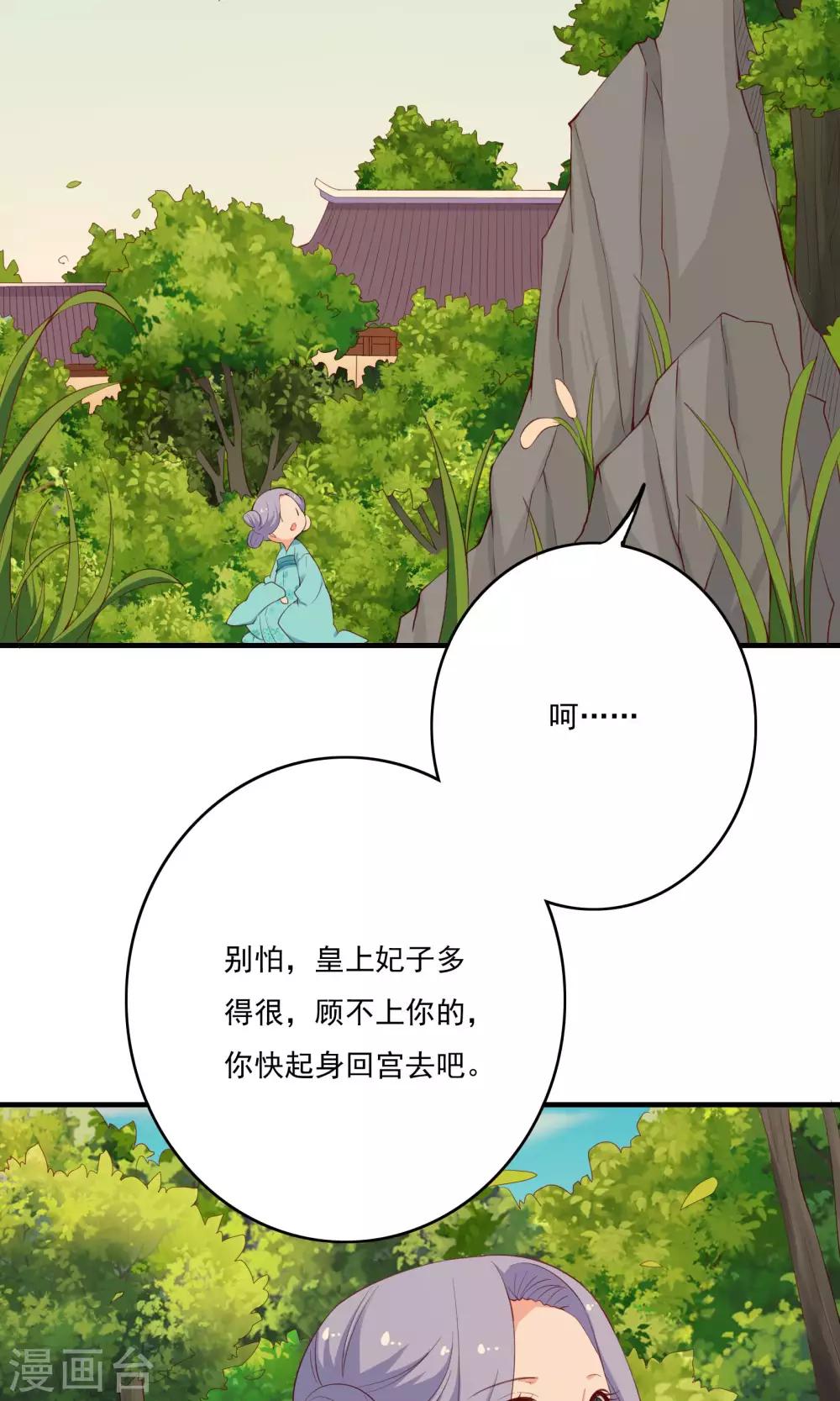 第55话9