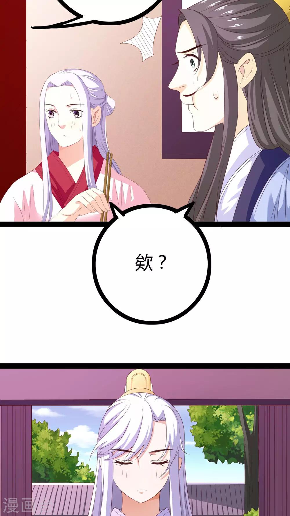 第24话30