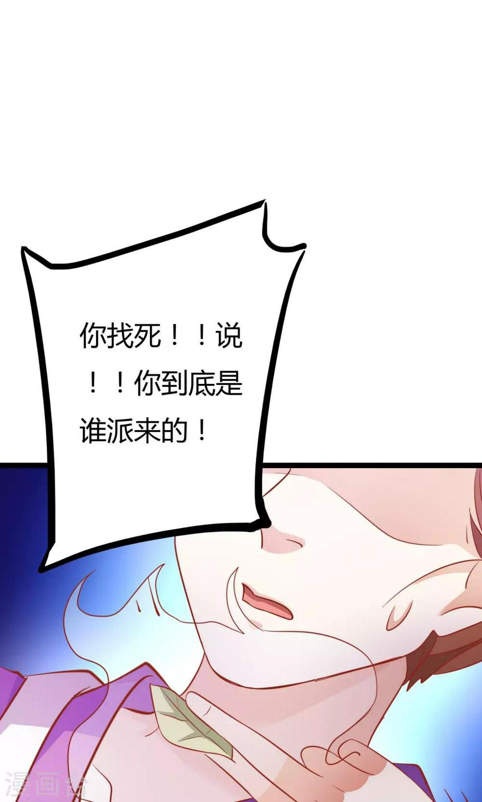 第10话12