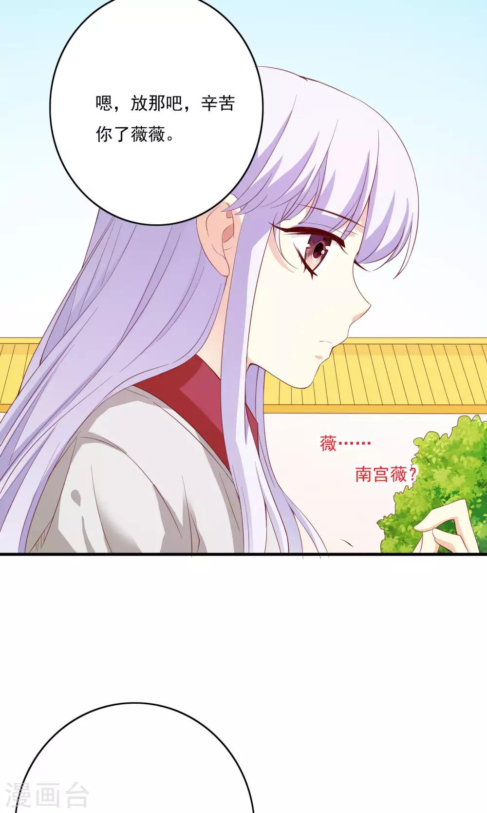 第53话22