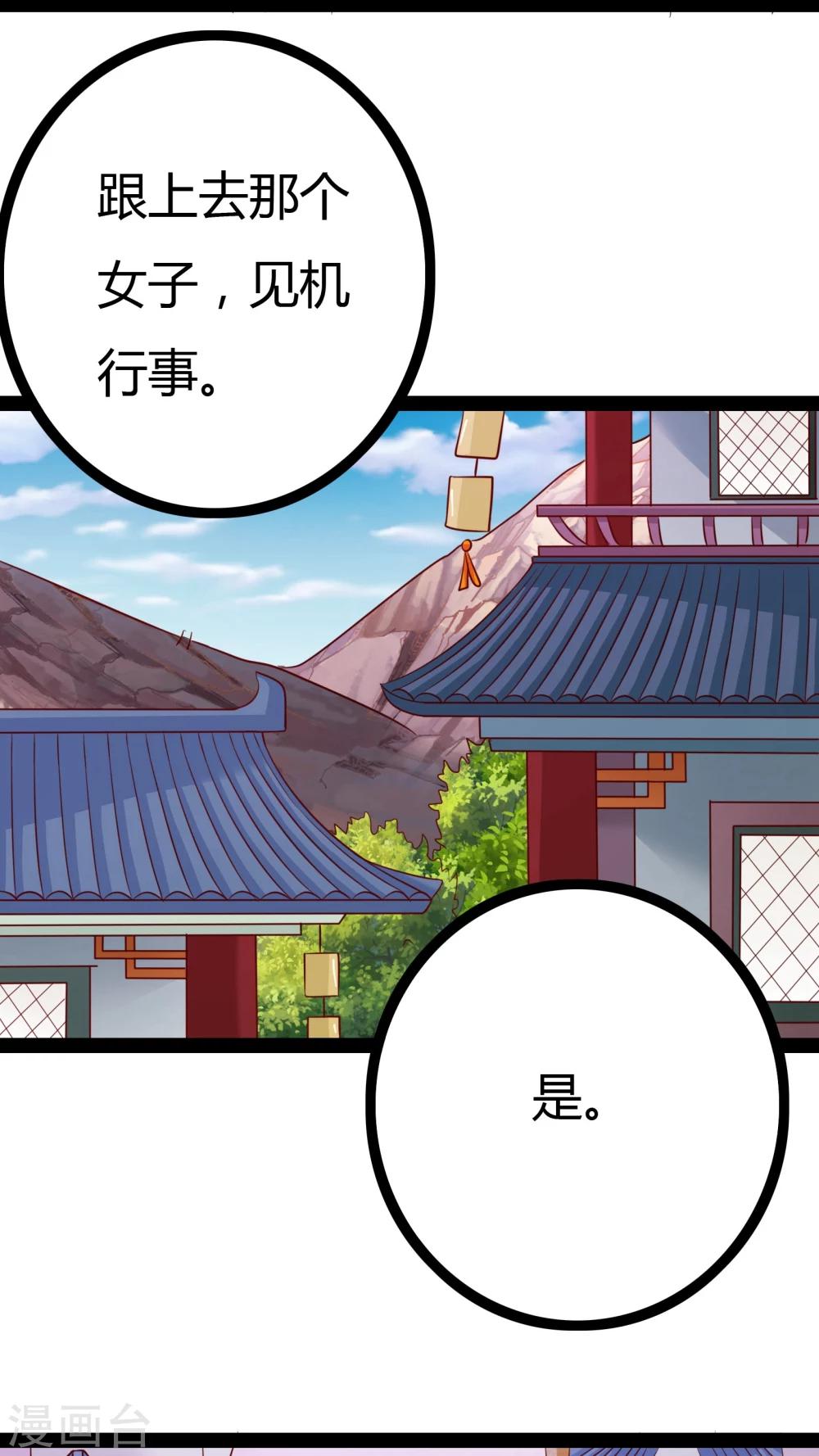 第21话16