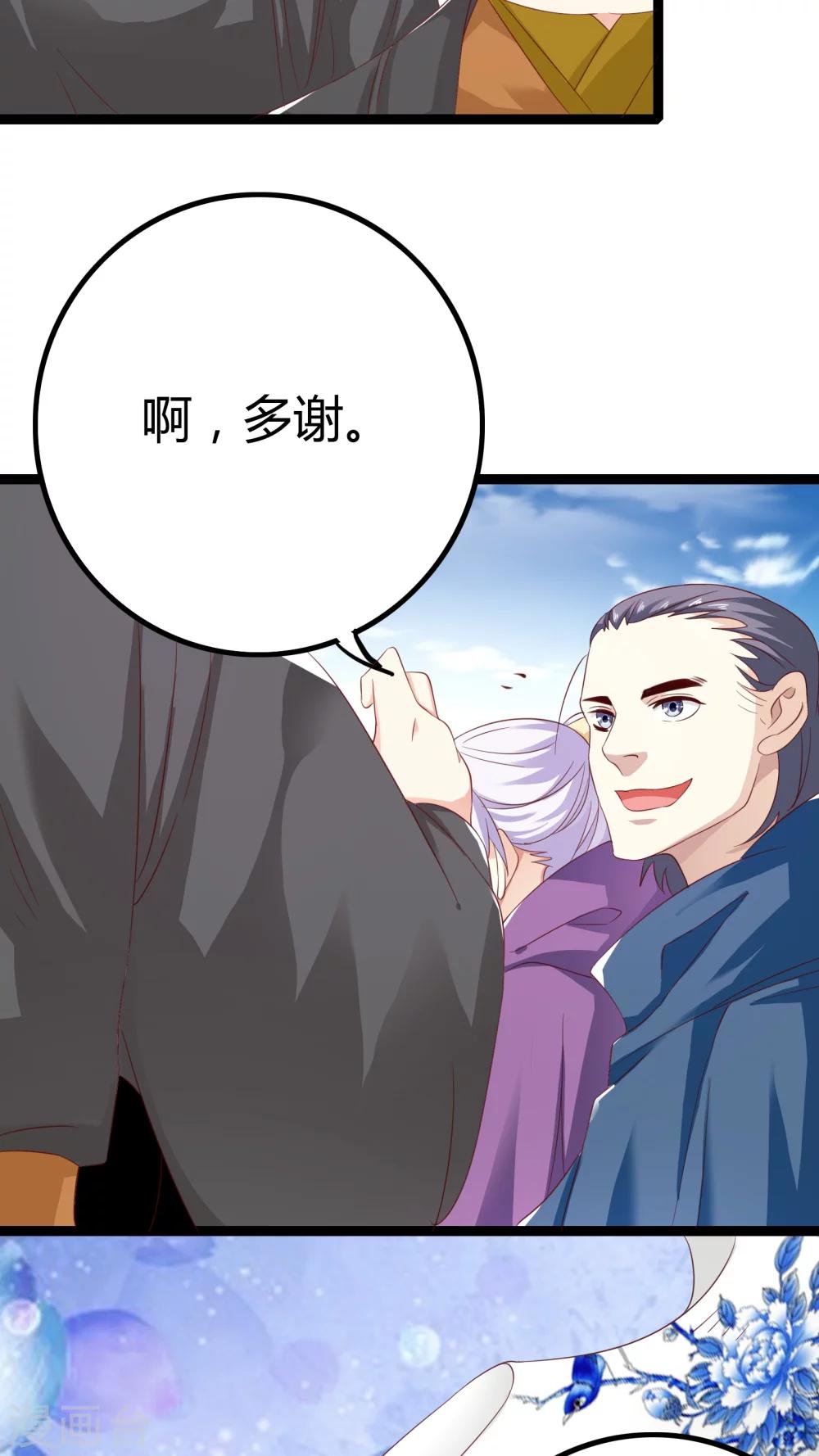 第31话27