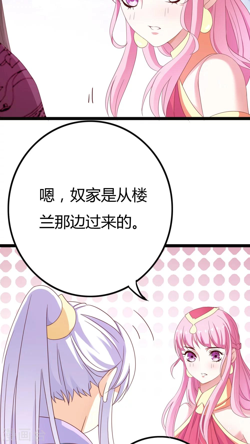 第27话31