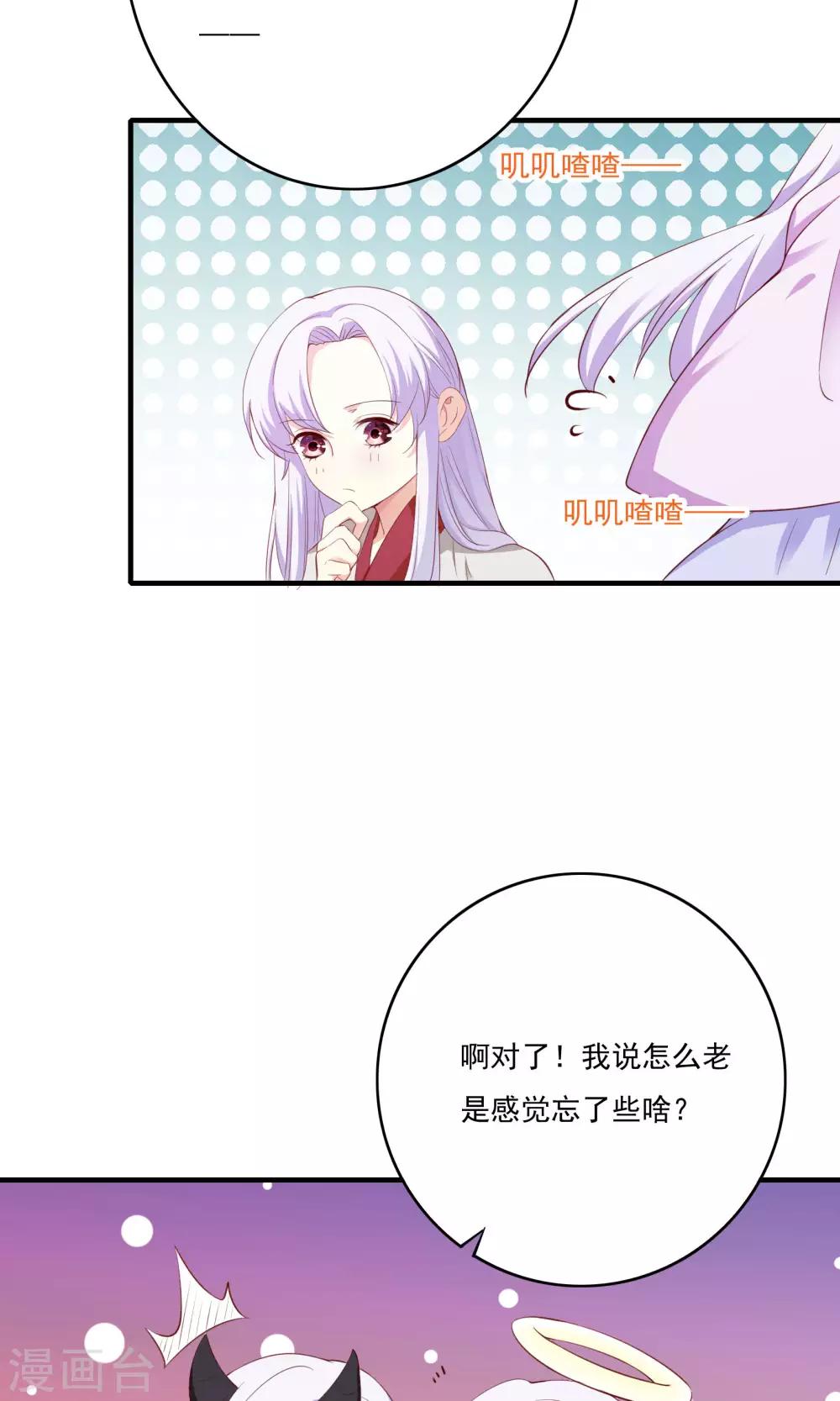 第53话10