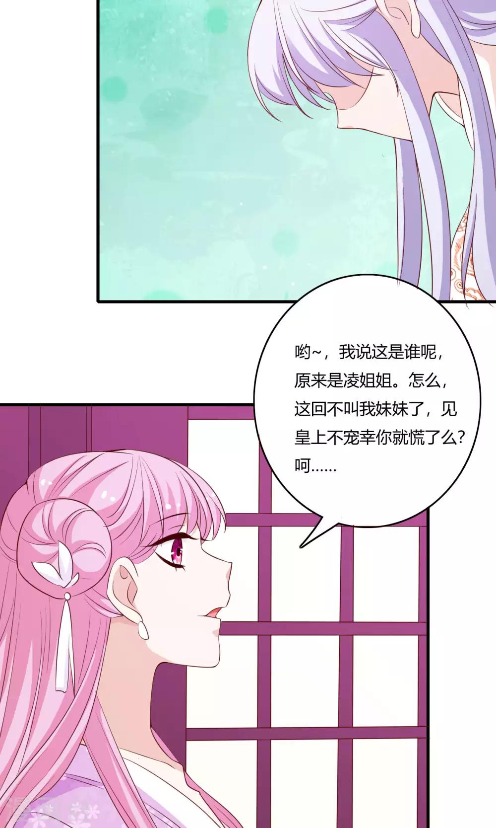 第61话34
