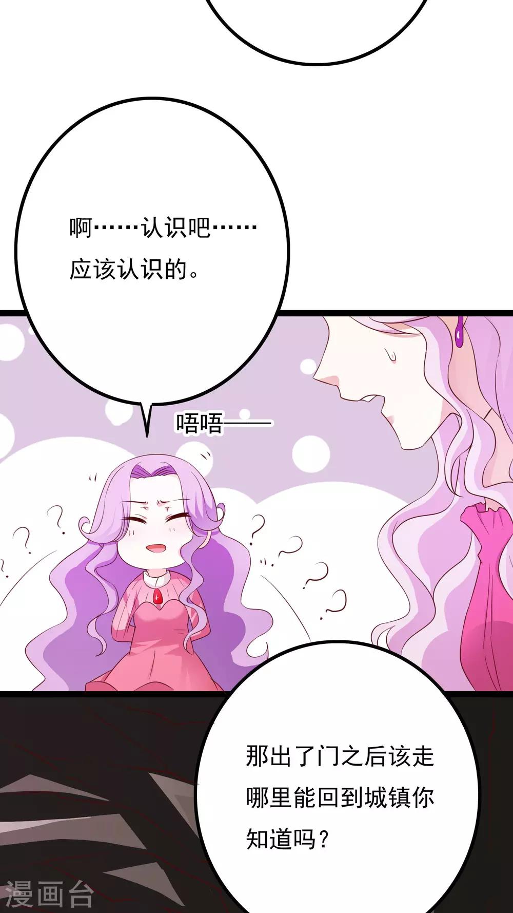 第37话23
