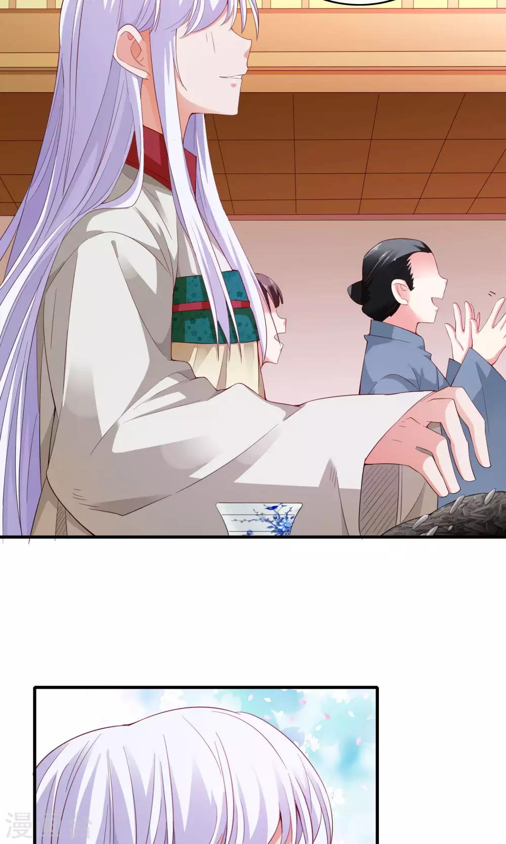 第57话11