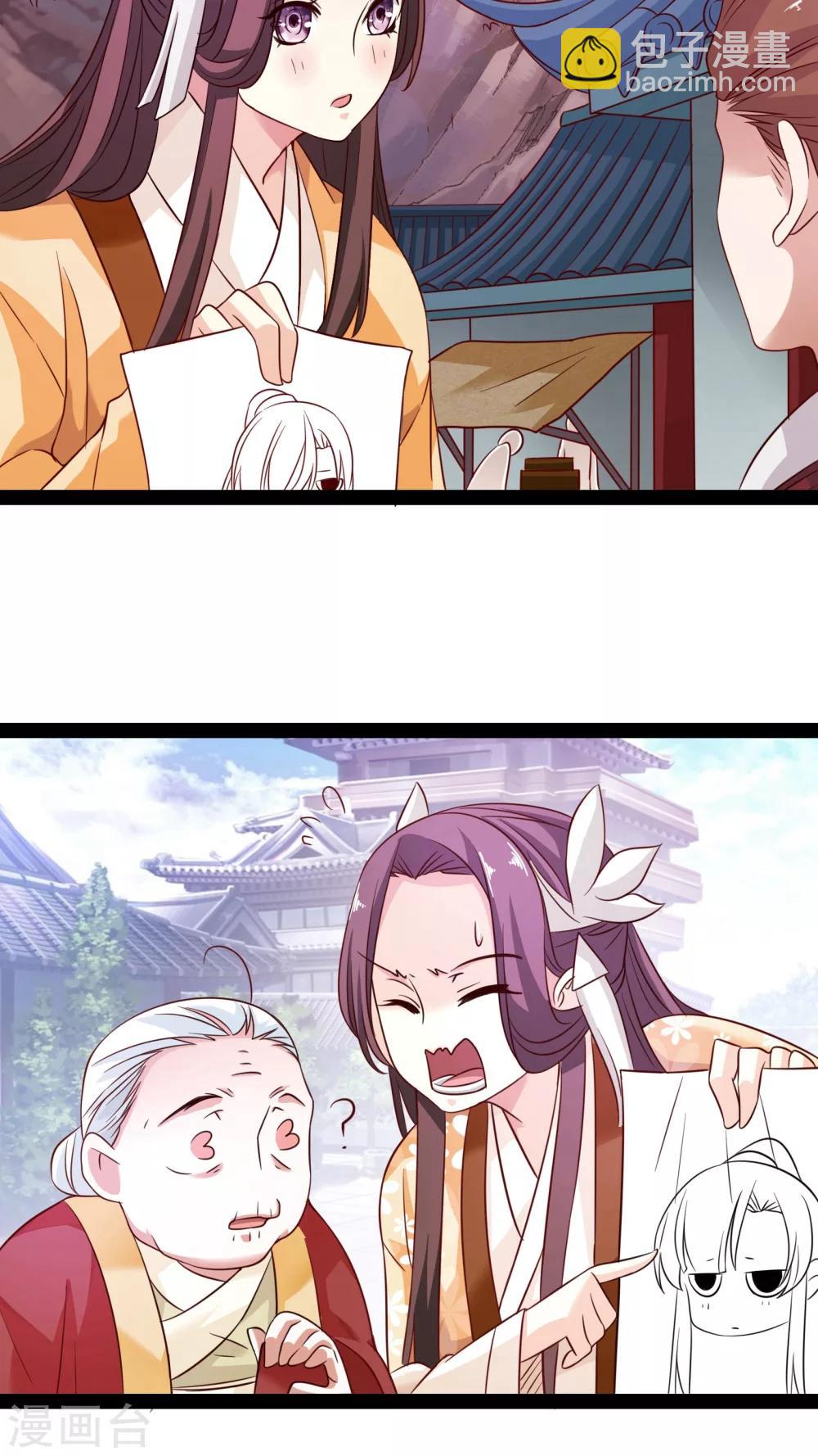 第21话18