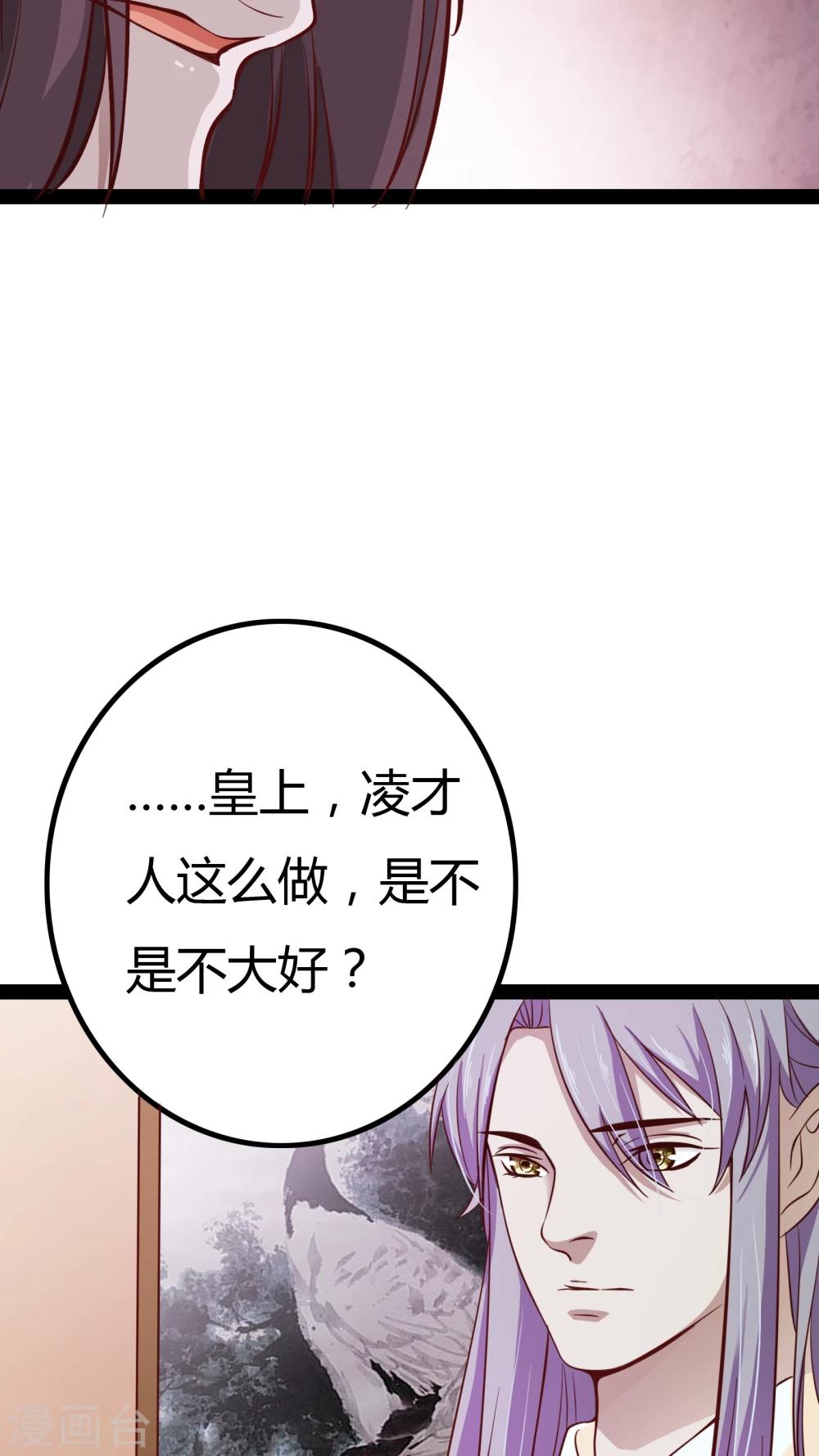 第15话26