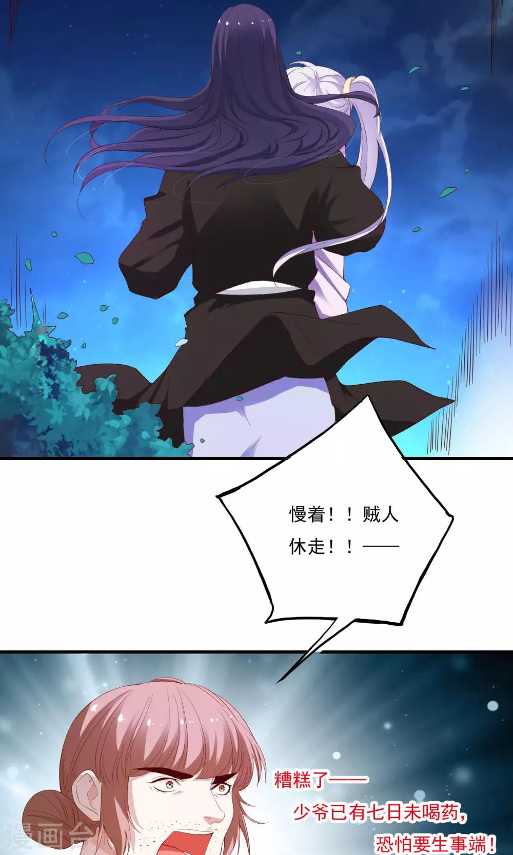 第56话32