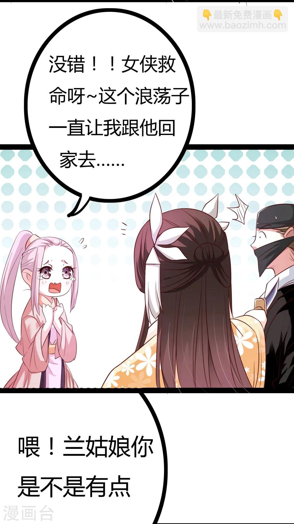 第21话26