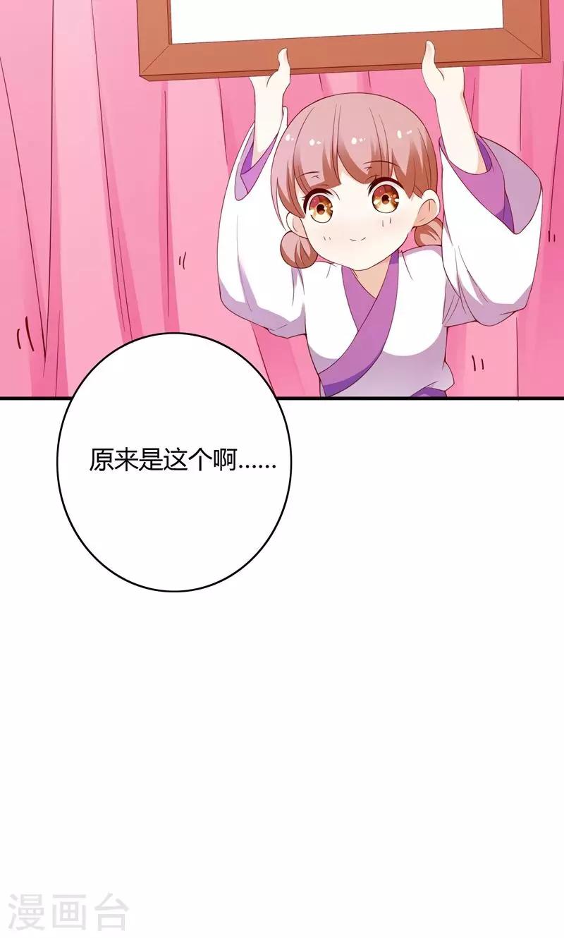 第68话24